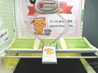 toreba-S 16号機