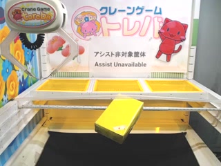 toreba-S 19号機