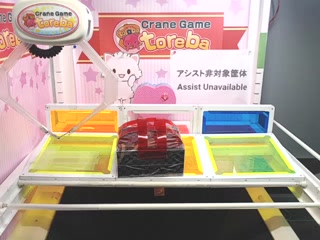 トレバ限定 ふなっしー ぬいぐるみ ２種★クレーンゲーム★景品★未開封 クレーンゲーム「トレバ」 | My Nintendo Store（マイ