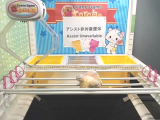 オンラインクレーンゲーム トレバ