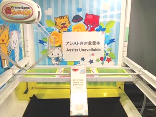 toreba-S 40号機