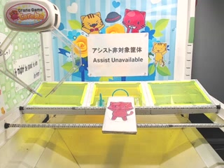 toreba-S 49号機