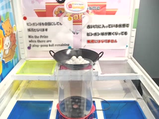 toreba-S 53号機