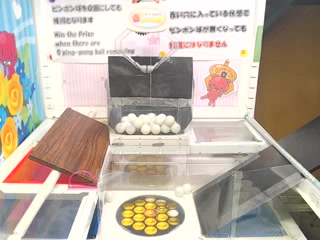 toreba-S 55号機