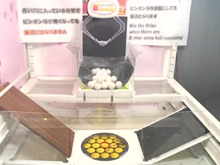toreba-S 56号機