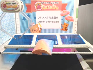 toreba-S 61号機