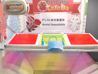 toreba-S 64号機