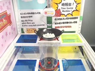 toreba-S 83号機