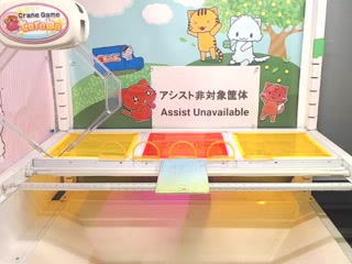 toreba-S 84号機