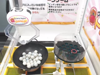 toreba 4thSE1-C 14号機