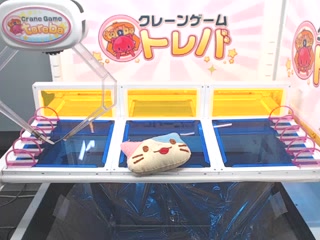 toreba 4thSE1-D 14号機