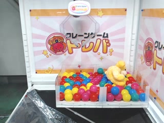 トレバ限定 ふなっしー ぬいぐるみ ２種★クレーンゲーム★景品★未開封 全国TVCM放送開始＆「トレバ限定 ふなっしー×トレタぬいぐるみ