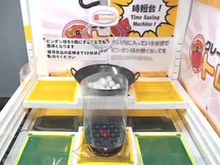 toreba 4thSE1-H 01号機
