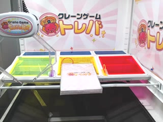 toreba 4thSE2-D 13号機