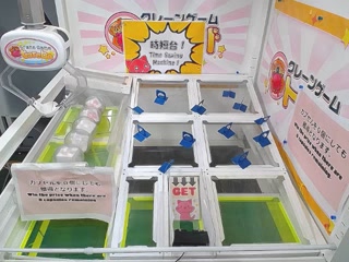 toreba 4thSE2-I 17号機