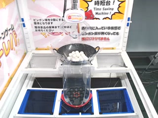 toreba 4thSE2-J 01号機