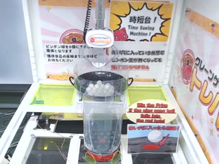 toreba 4thSE2-J 02号機